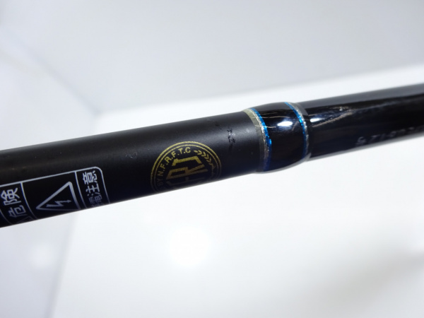 20ビンビンスティックVCM BSCー63ULーVCM